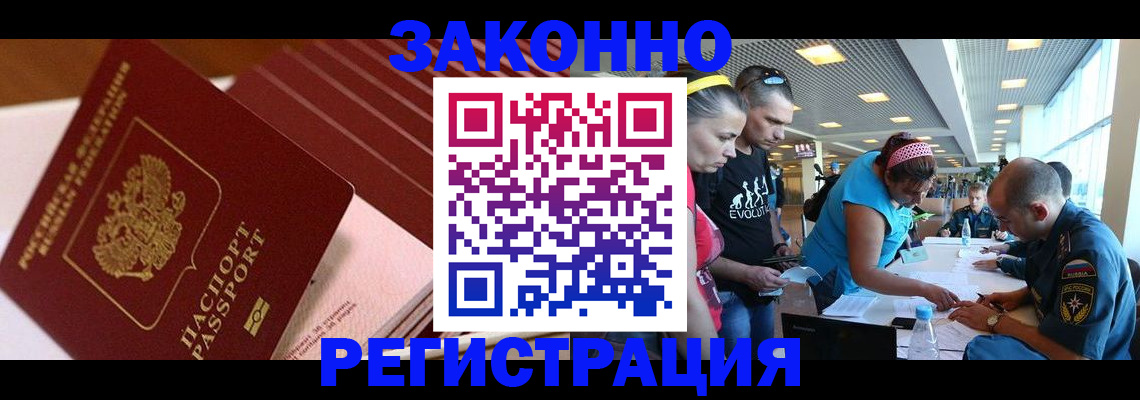 регистрация для дет. сада в Бирске